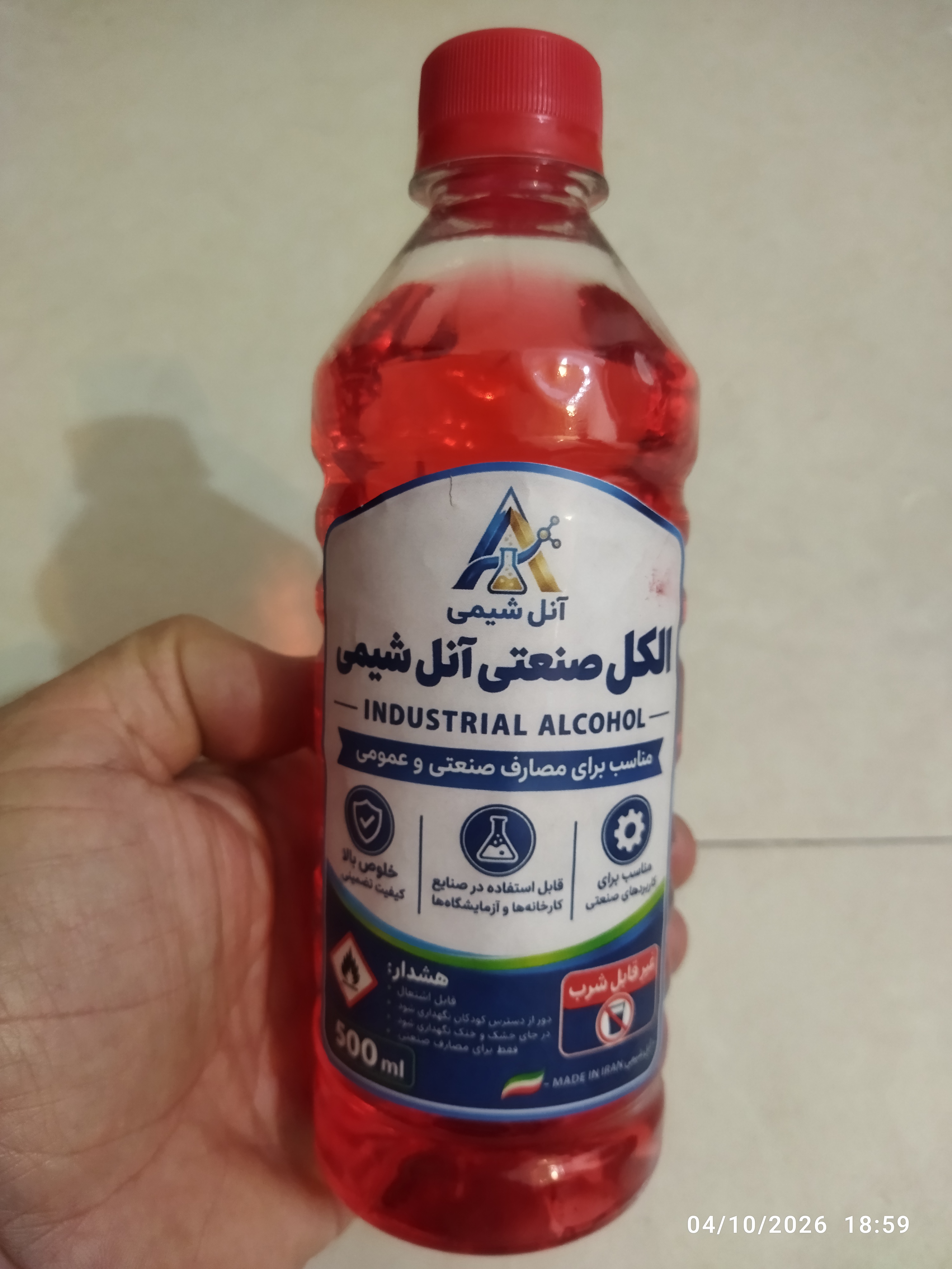 الکل صنعتی ۵۰۰ سی سی ( کارتن ۳۰ عددی )